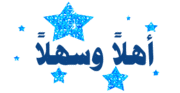 اوراق سحرية بلغة العربية 10849