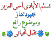 اوراق سحرية بلغة العربية 757753